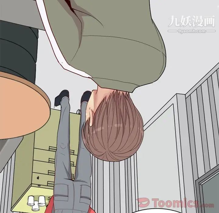 《恋爱前奏曲：归来》漫画 第11話