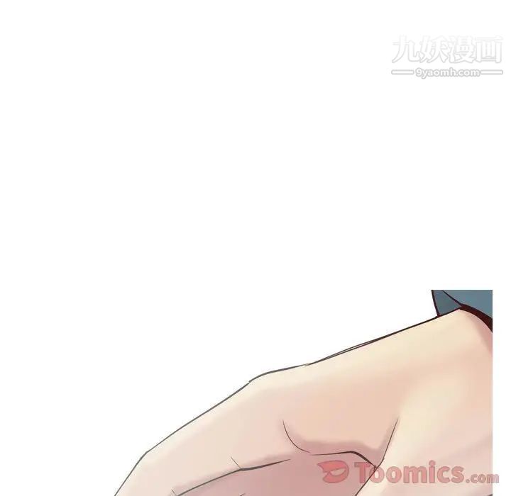 《恋爱前奏曲：归来》漫画 第11話