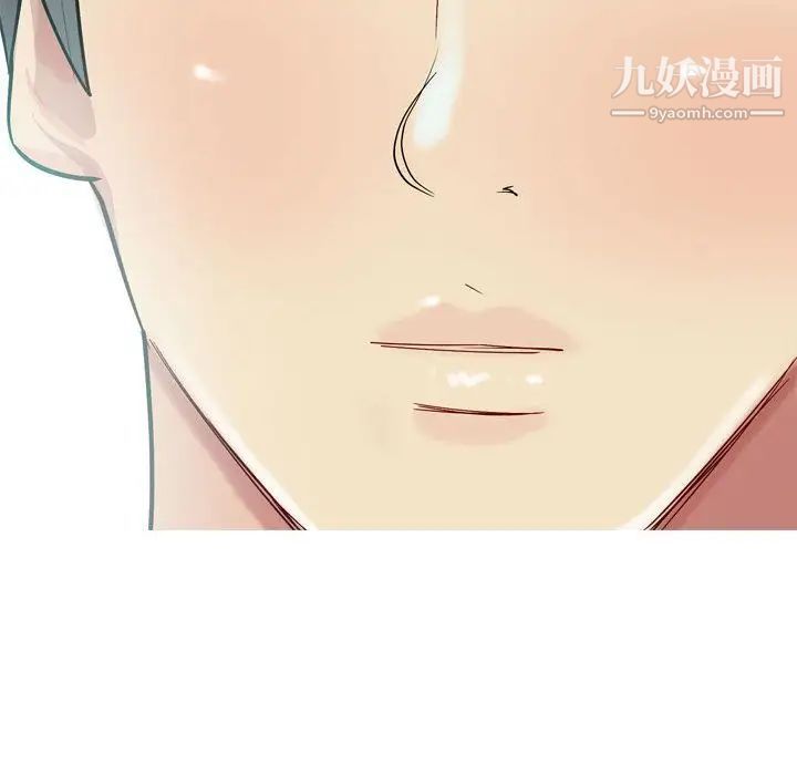 《恋爱前奏曲：归来》漫画 第11話