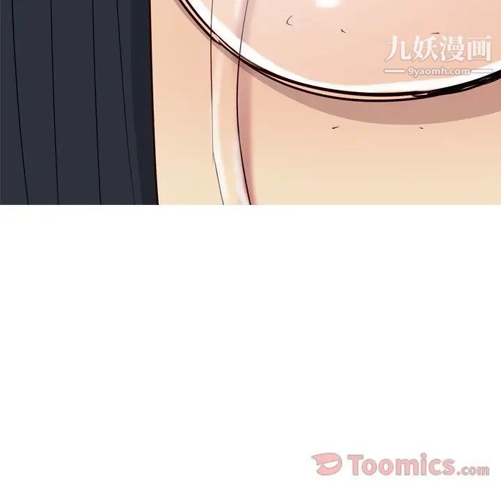 《恋爱前奏曲：归来》漫画 第11話