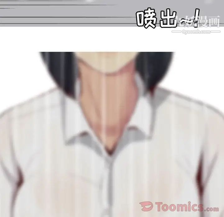 《恋爱前奏曲：归来》漫画 第12話