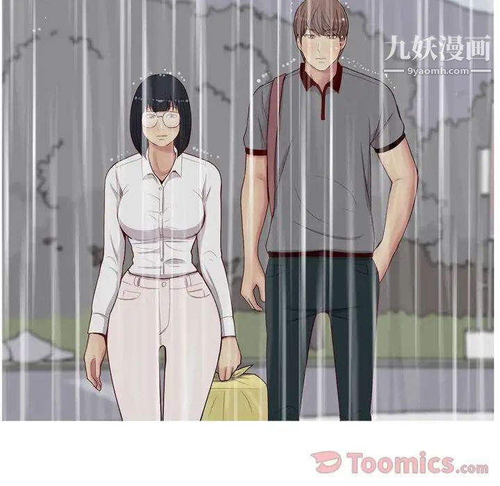 《恋爱前奏曲：归来》漫画 第12話