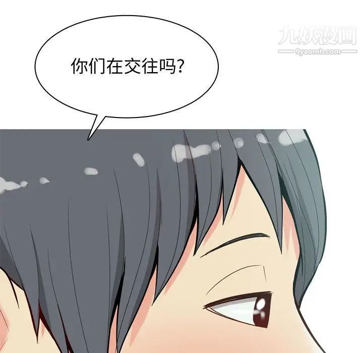 《恋爱前奏曲：归来》漫画 第12話