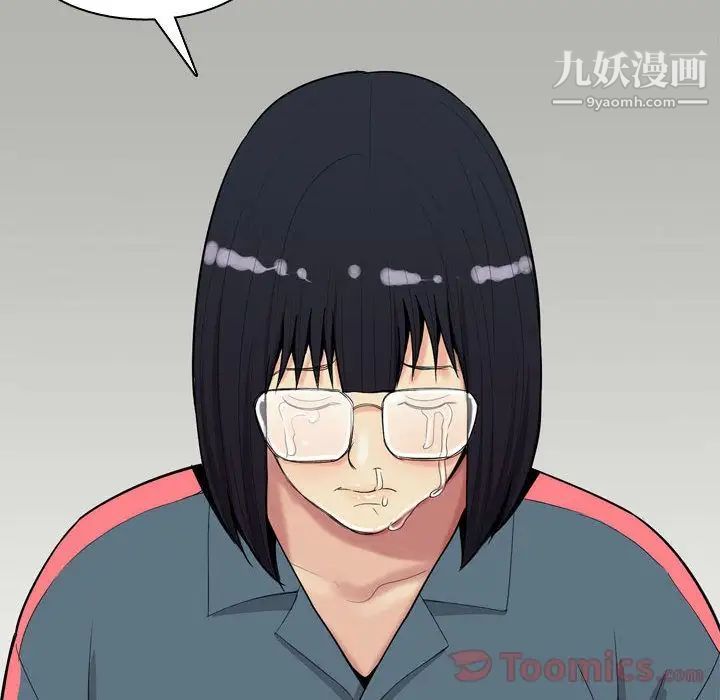 《恋爱前奏曲：归来》漫画 第12話