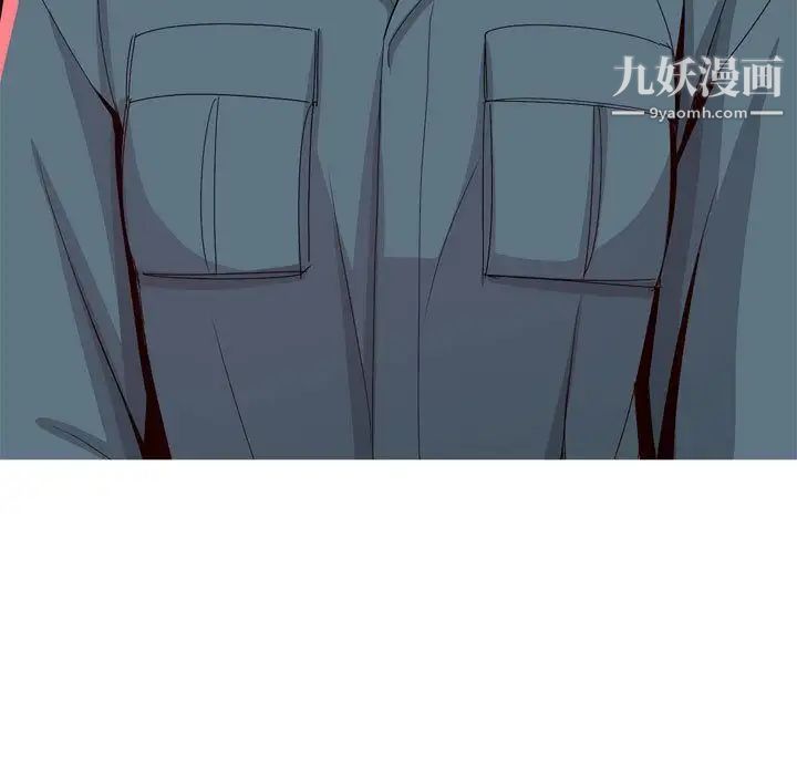 《恋爱前奏曲：归来》漫画 第12話