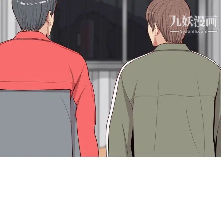 《恋爱前奏曲：归来》漫画 第13話