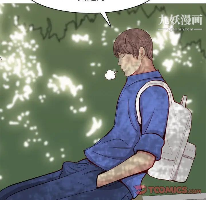 《恋爱前奏曲：归来》漫画 第13話