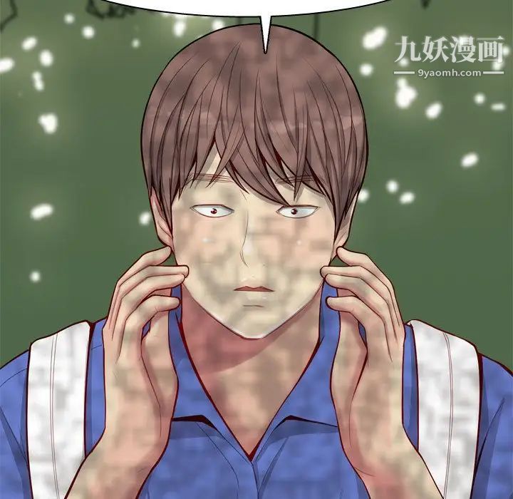 《恋爱前奏曲：归来》漫画 第13話