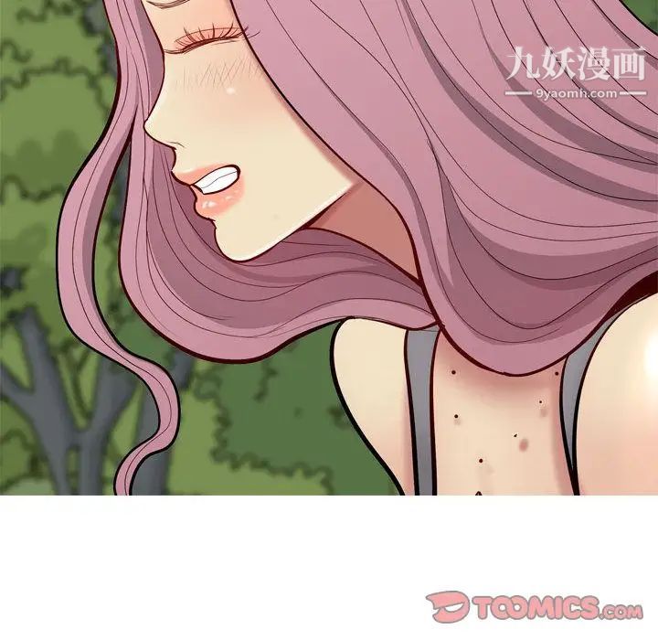 《恋爱前奏曲：归来》漫画 第13話