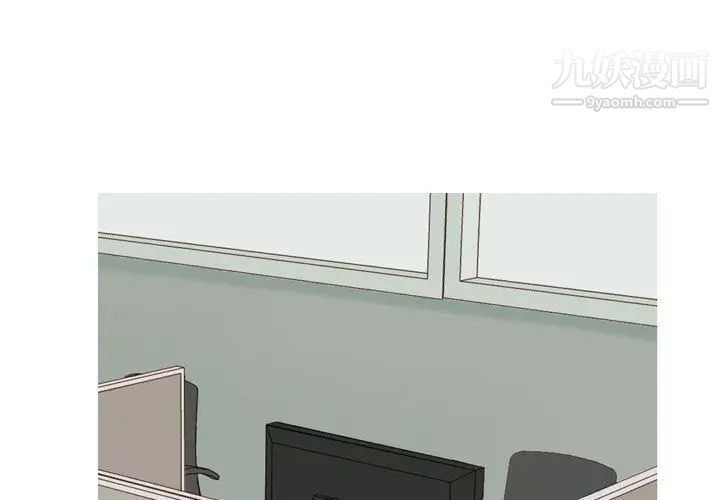 《恋爱前奏曲：归来》漫画 第14話