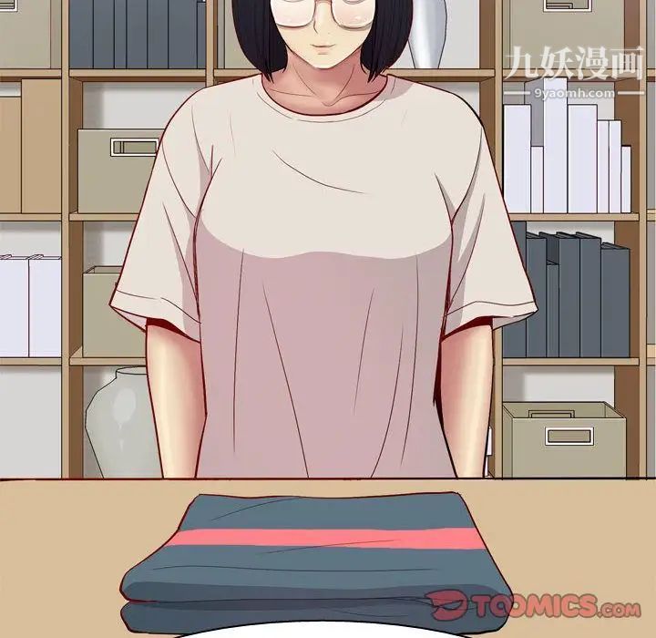 《恋爱前奏曲：归来》漫画 第14話