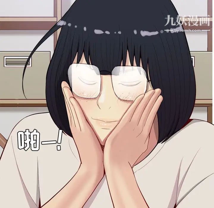 《恋爱前奏曲：归来》漫画 第14話