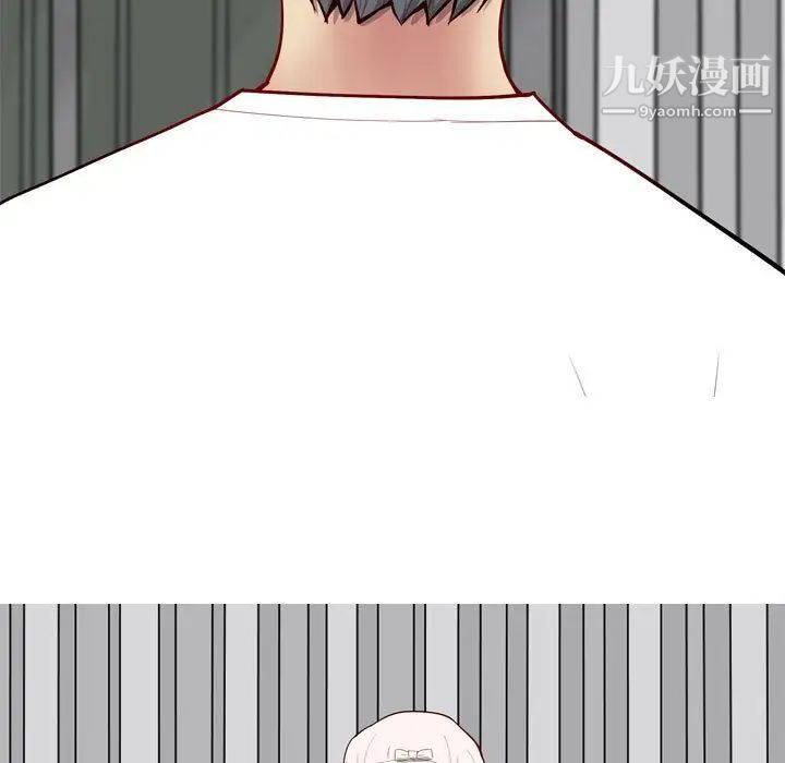 《恋爱前奏曲：归来》漫画 第14話