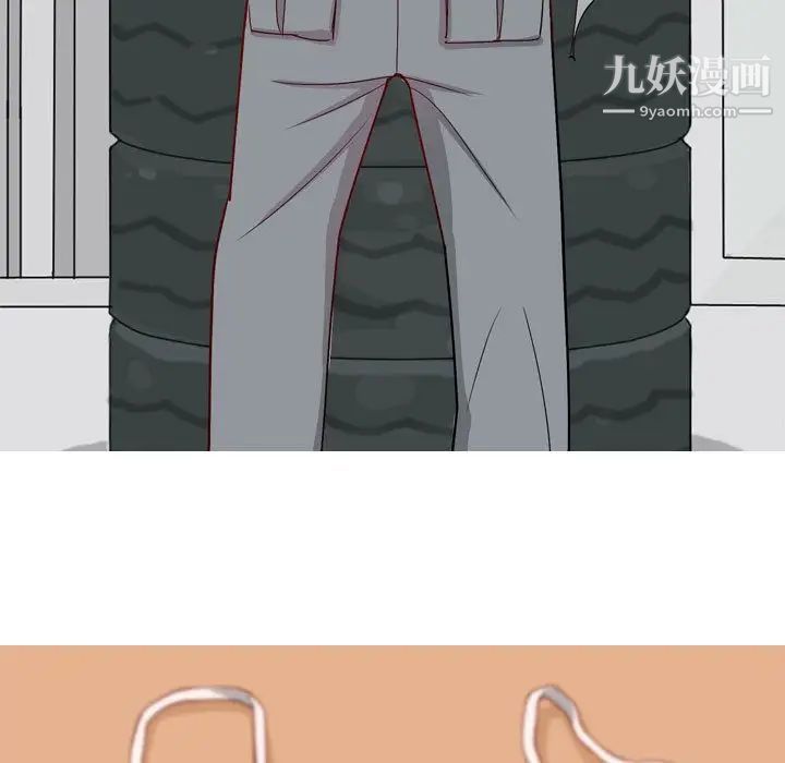 《恋爱前奏曲：归来》漫画 第14話