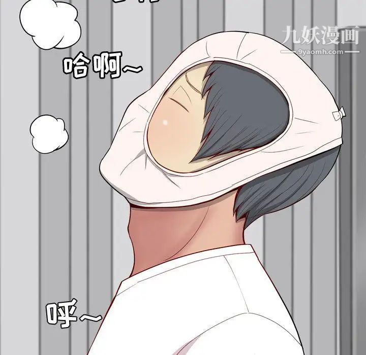 《恋爱前奏曲：归来》漫画 第14話