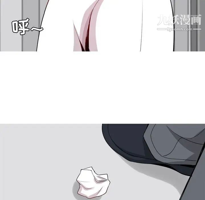《恋爱前奏曲：归来》漫画 第14話