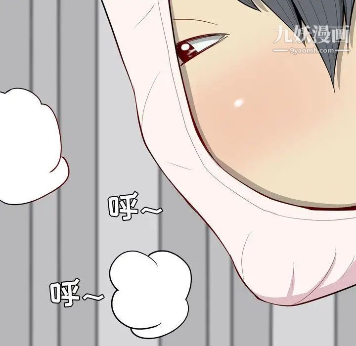 《恋爱前奏曲：归来》漫画 第14話