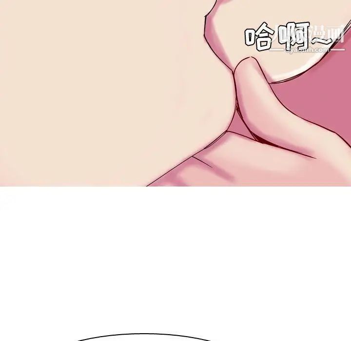 《恋爱前奏曲：归来》漫画 第14話