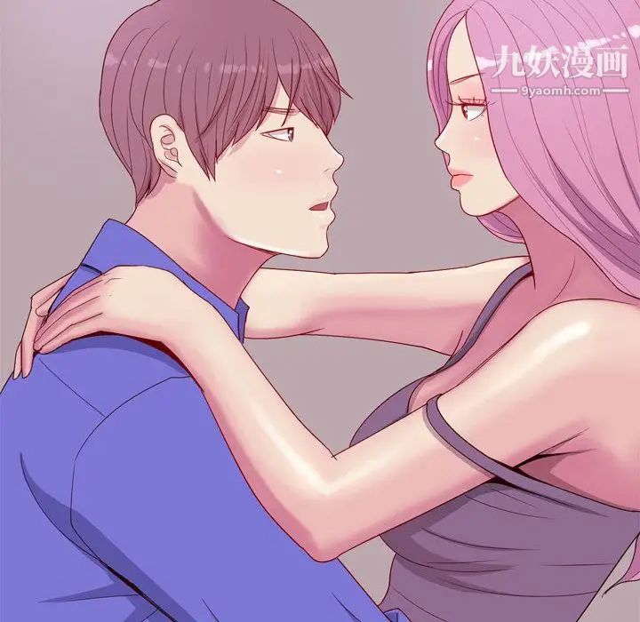 《恋爱前奏曲：归来》漫画 第14話