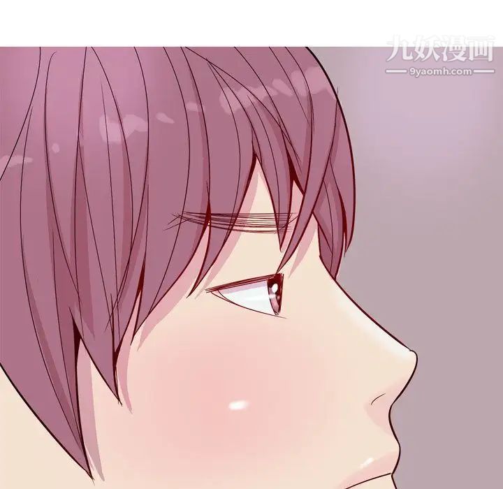 《恋爱前奏曲：归来》漫画 第14話