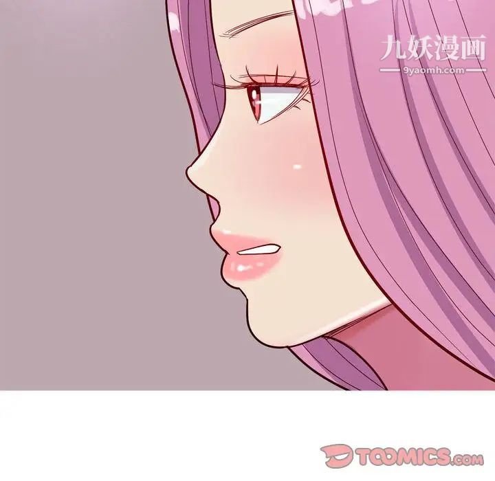 《恋爱前奏曲：归来》漫画 第14話