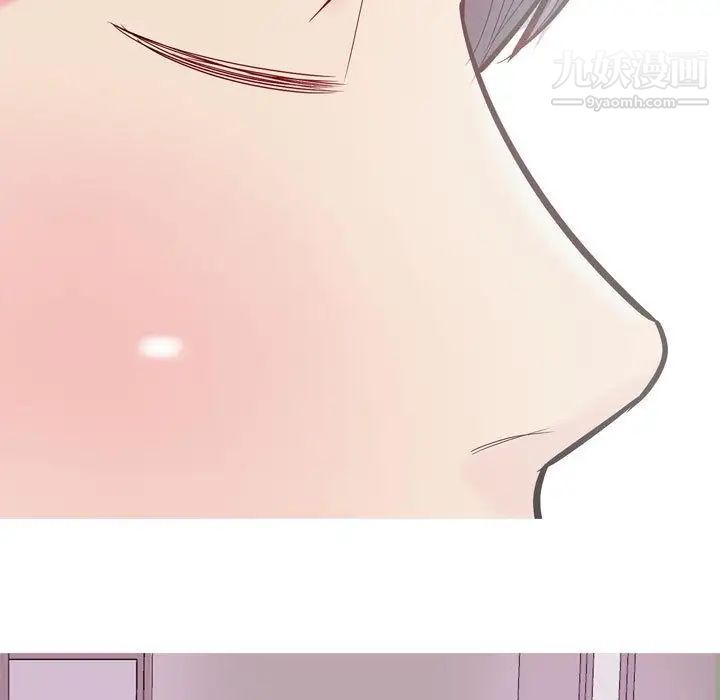 《恋爱前奏曲：归来》漫画 第14話
