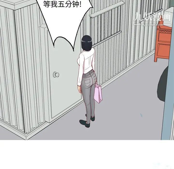 《恋爱前奏曲：归来》漫画 第15話