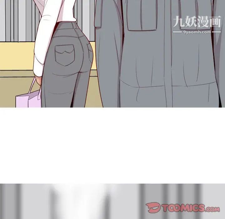 《恋爱前奏曲：归来》漫画 第15話