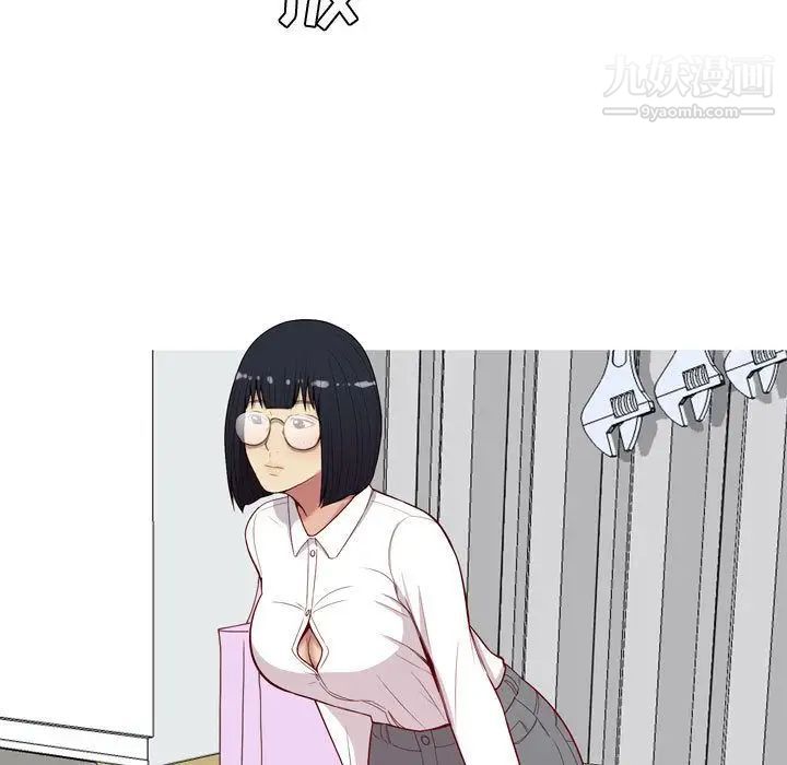 《恋爱前奏曲：归来》漫画 第15話