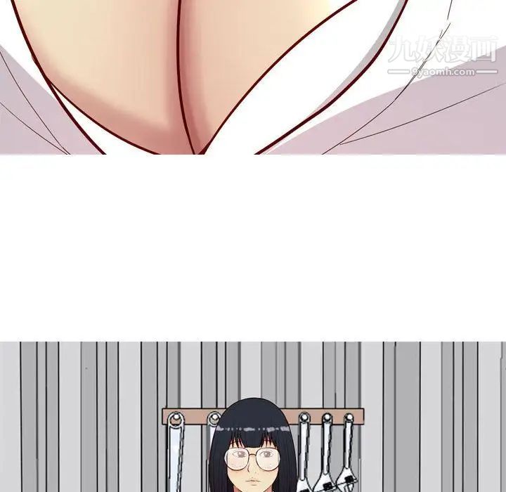 《恋爱前奏曲：归来》漫画 第15話