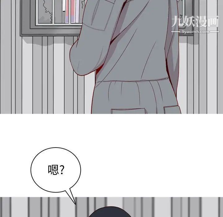 《恋爱前奏曲：归来》漫画 第15話