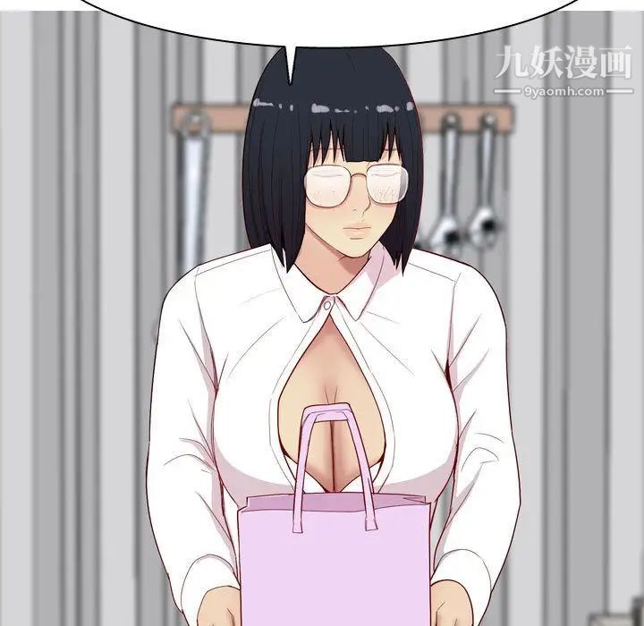 《恋爱前奏曲：归来》漫画 第15話