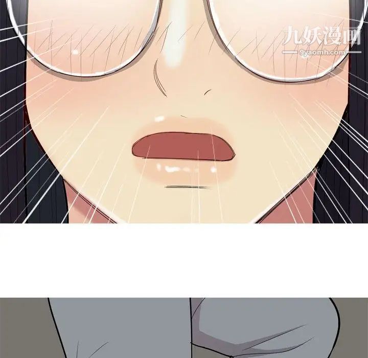 《恋爱前奏曲：归来》漫画 第15話