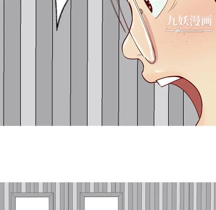 《恋爱前奏曲：归来》漫画 第15話