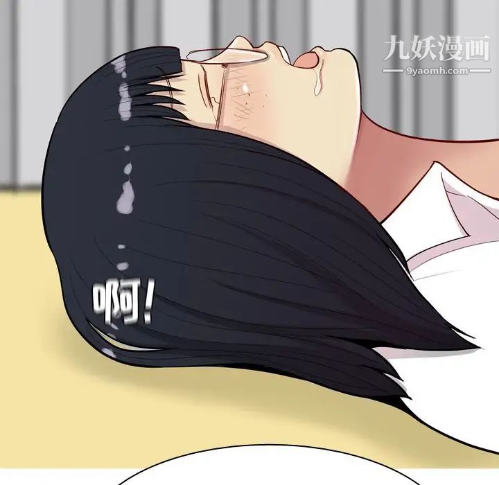 《恋爱前奏曲：归来》漫画 第16話