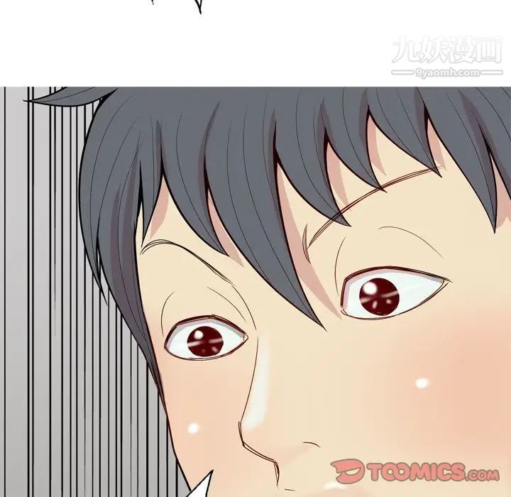 《恋爱前奏曲：归来》漫画 第16話