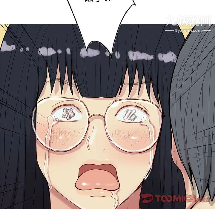 《恋爱前奏曲：归来》漫画 第16話