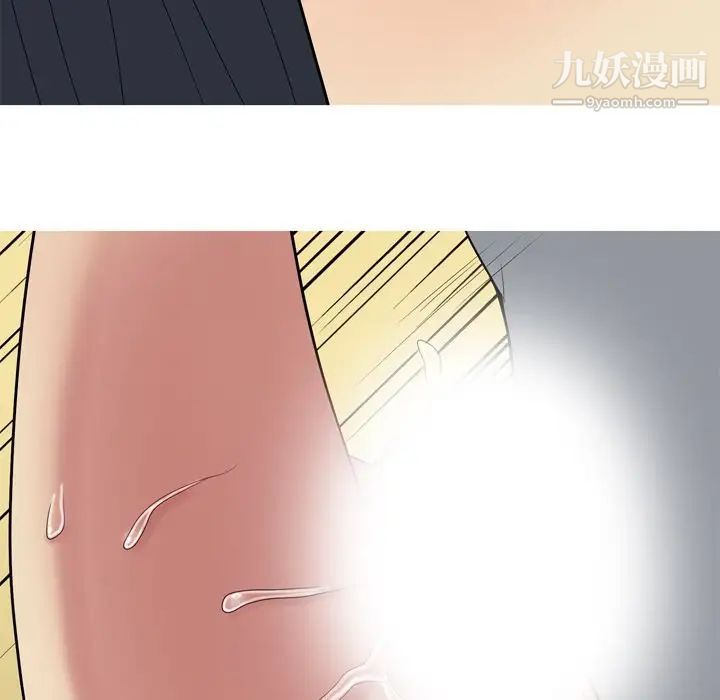《恋爱前奏曲：归来》漫画 第16話