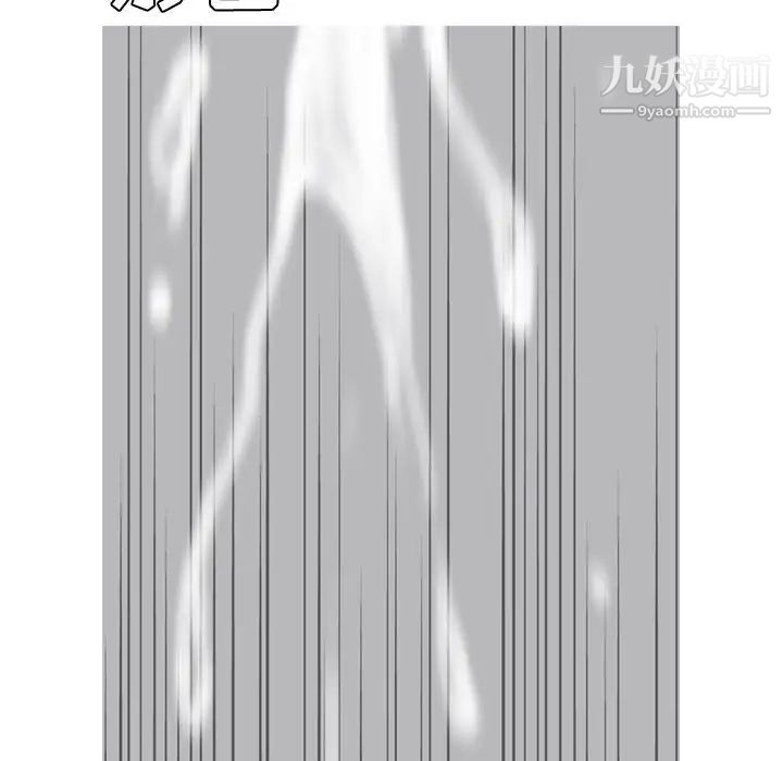 《恋爱前奏曲：归来》漫画 第16話