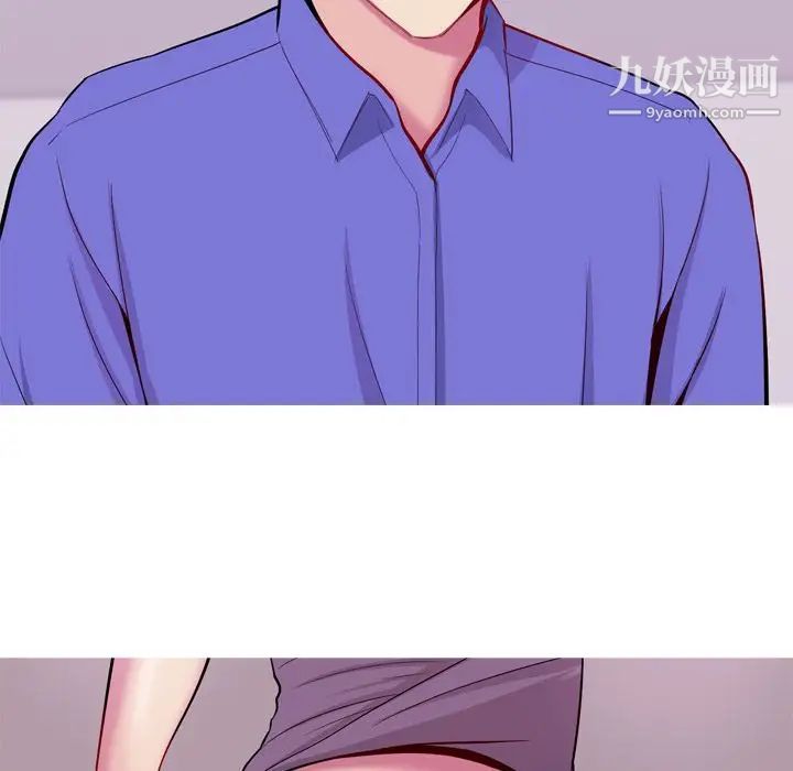 《恋爱前奏曲：归来》漫画 第16話