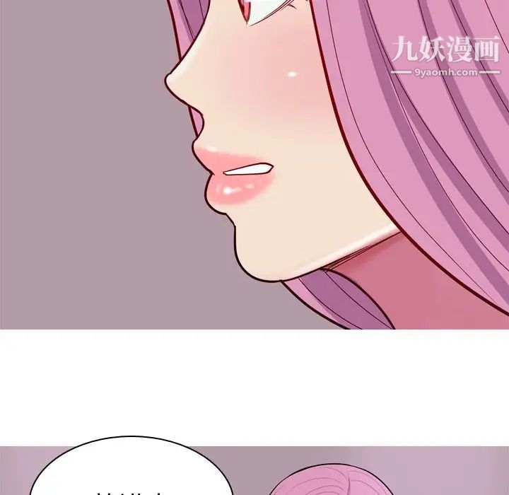 《恋爱前奏曲：归来》漫画 第16話