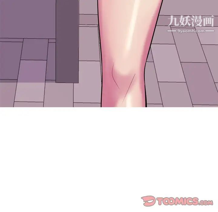 《恋爱前奏曲：归来》漫画 第16話