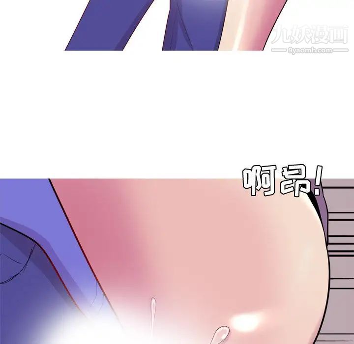 《恋爱前奏曲：归来》漫画 第16話