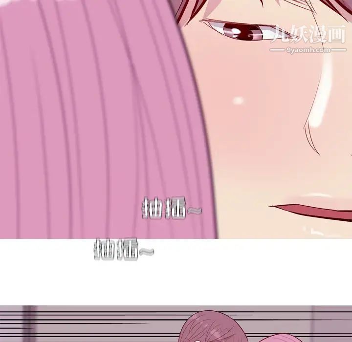《恋爱前奏曲：归来》漫画 第16話