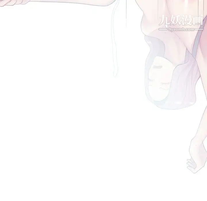 《恋爱前奏曲：归来》漫画 第16話