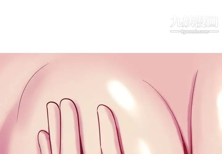 《恋爱前奏曲：归来》漫画 第17話