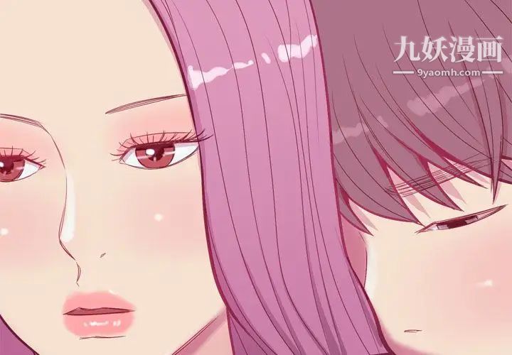 《恋爱前奏曲：归来》漫画 第17話