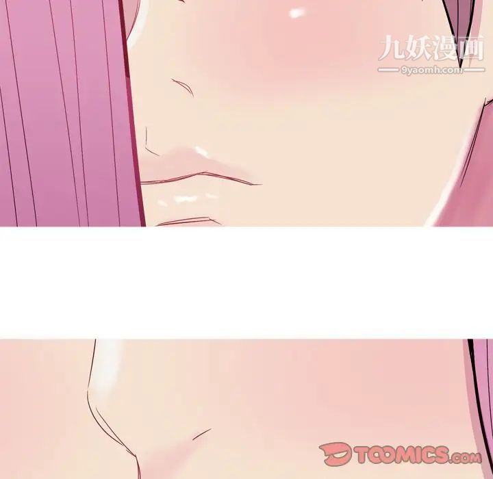 《恋爱前奏曲：归来》漫画 第17話
