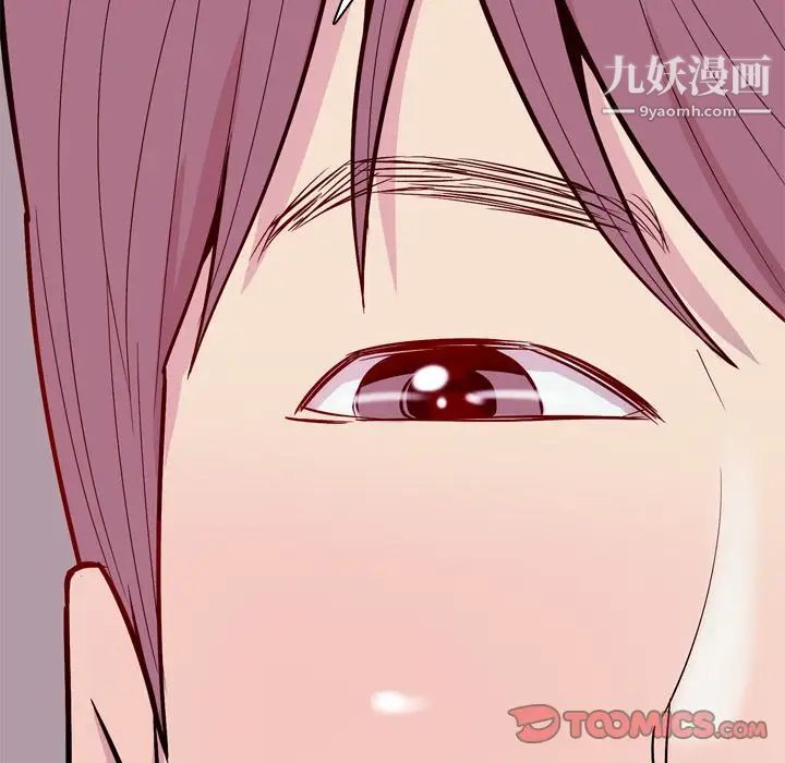 《恋爱前奏曲：归来》漫画 第17話