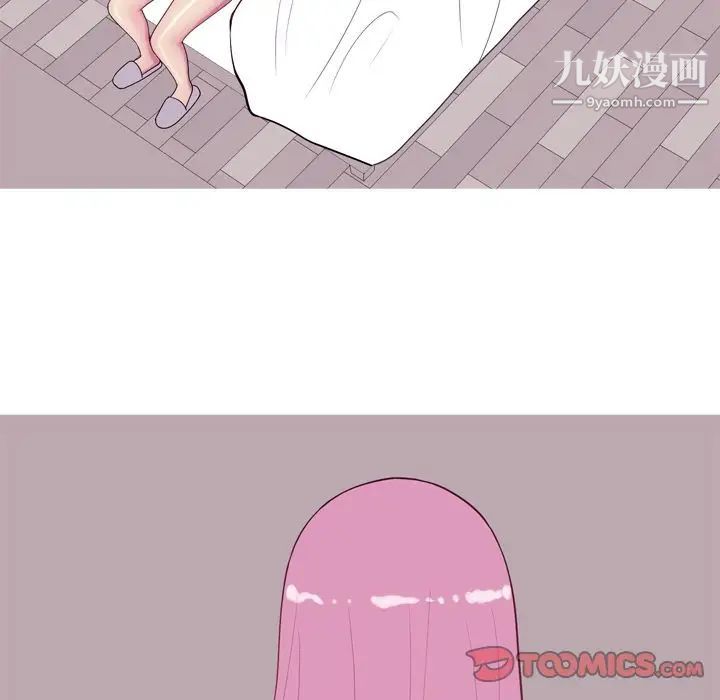 《恋爱前奏曲：归来》漫画 第17話
